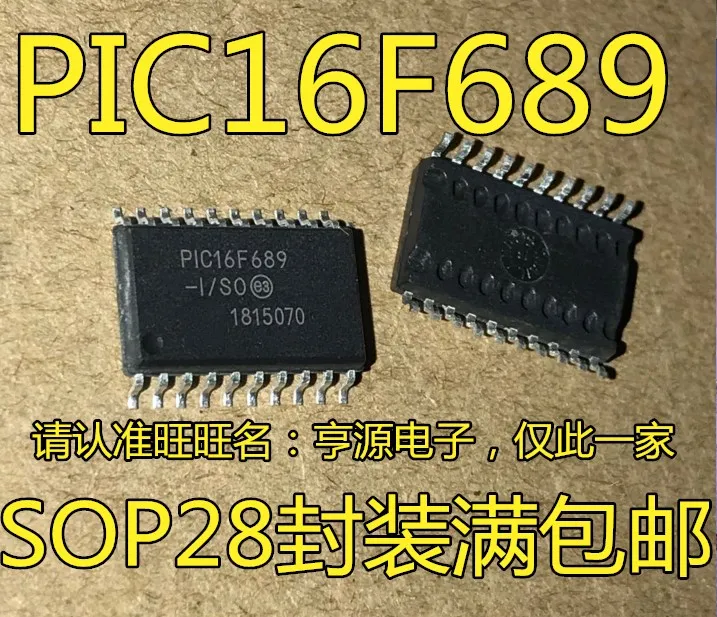 5 шт. оригинальный новый 8-битный микроконтроллер PIC16F689-I/SO SOIC-20 PIC16F689