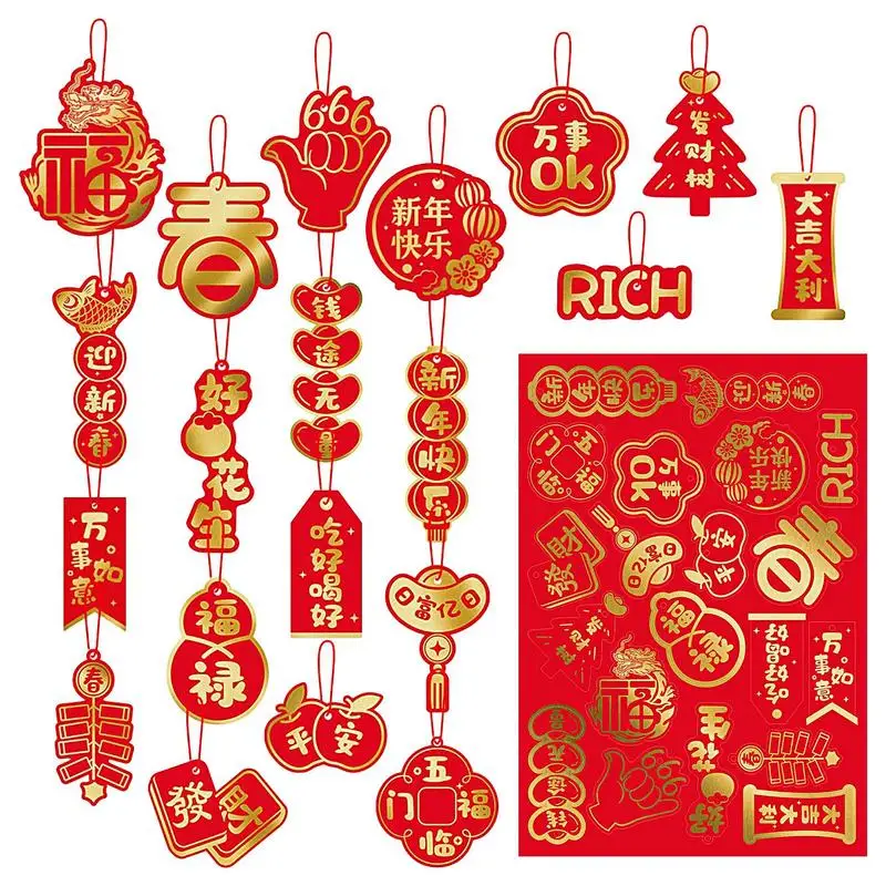 Китайский кулон Красные украшения для подвешивания Красный Китайский Новый Год Орнамент 20шт Китайский Новый год Украшения Украшения Для Настенного Окна