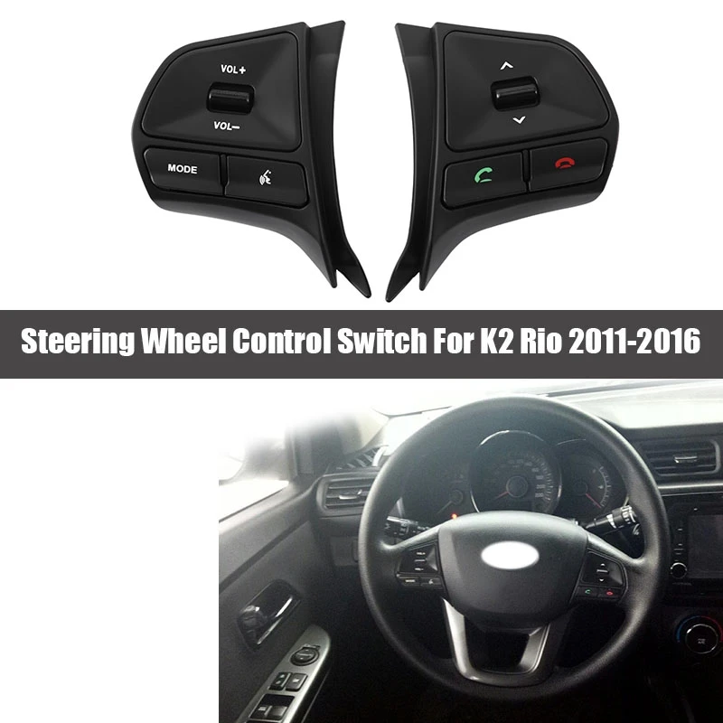 Автомобильная многофункциональная кнопка на рулевом колесе для управления аудио и Bluetooth с подсветкой для KIA K2 Rio New 2011-2016