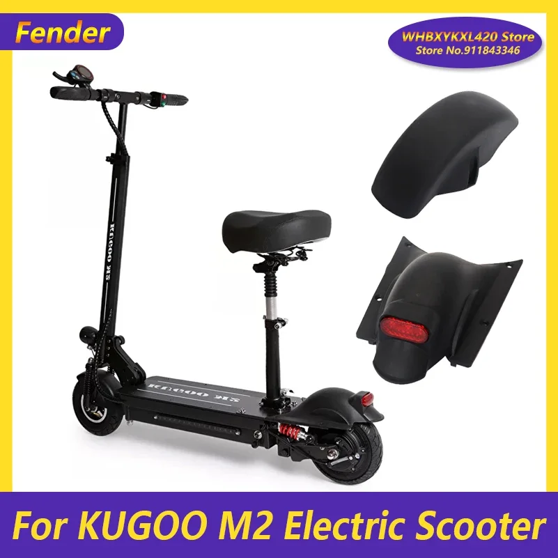 Для запчастей для электрического скутера KUGOO M2 8-дюймовый брызговик переднего и заднего крыльев с аксессуарами для задних фонарей