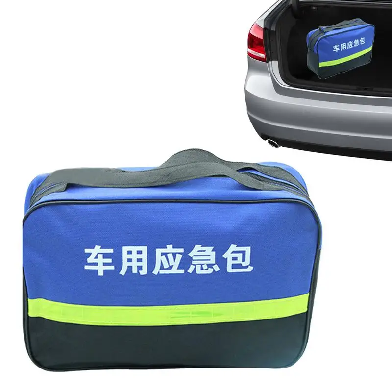  Профессиональная сумка для первой помощи Автомобильный спасательный комплект для хранения автомобиля на открытом воздухе Оксфордская сумка