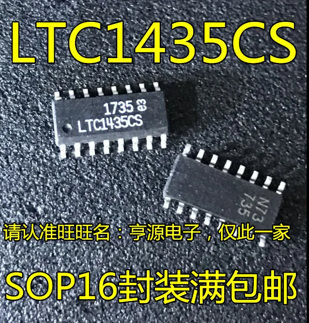5 шт. Оригинальный новый чип регулятора падения напряжения LTC1435 LTC1435CS LTC1435IS SOP-16