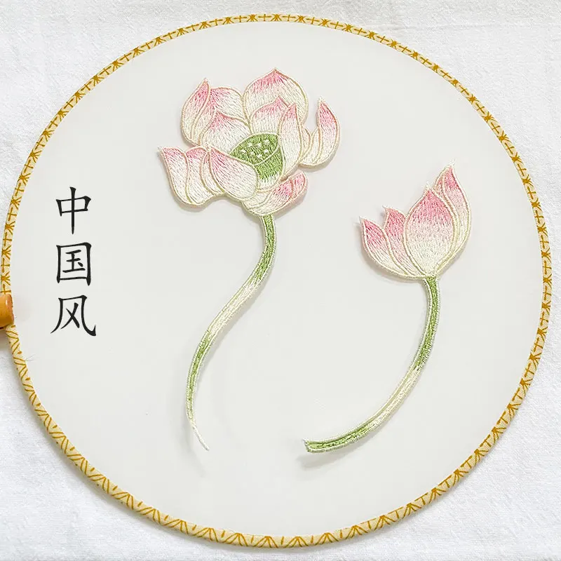 Lotus Embroidery Patch Для ремонта одежды Утюг на наклейке Шитье Китайский стиль Термоклейкий круговой вентилятор DIY Сумка ручной работы