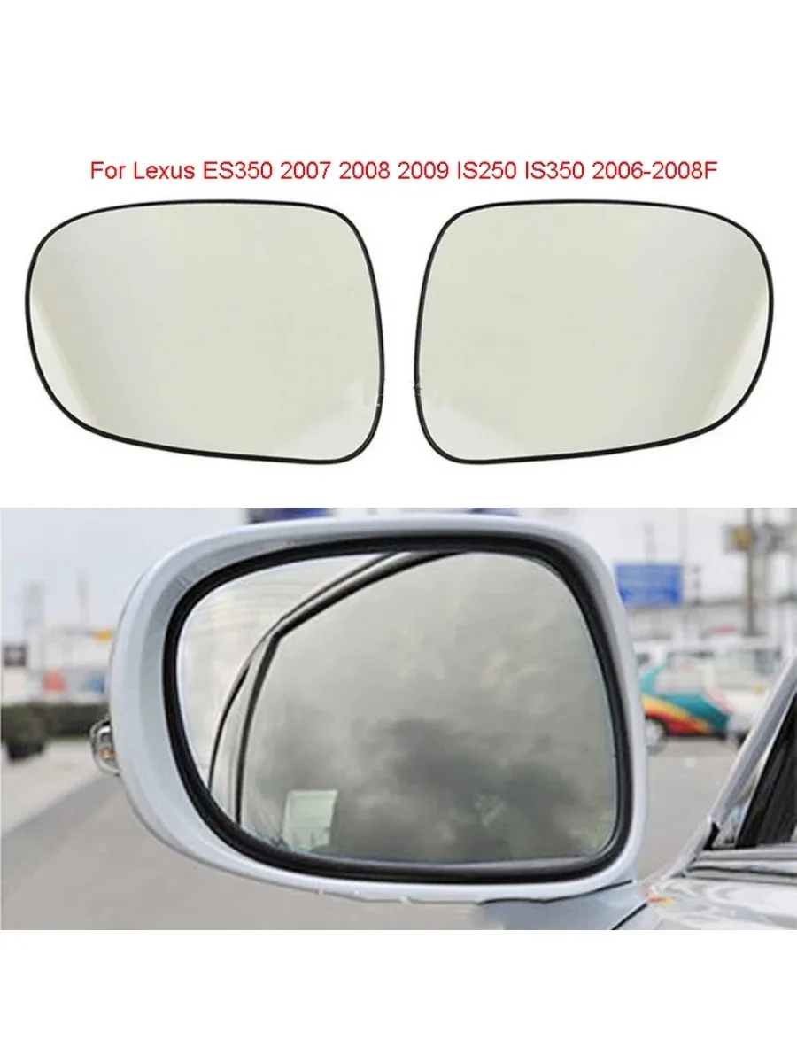 Автоматическая замена широкоугольного стекла заднего зеркала с подогревом левого правого крыла с подогревом для Lexus ES350 2007 2008 2009 IS250 IS350 2006-2008