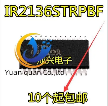 30 шт. оригинальный новый Sanxin/IR2136S IR2136 драйвер моста SOP28 чип питания