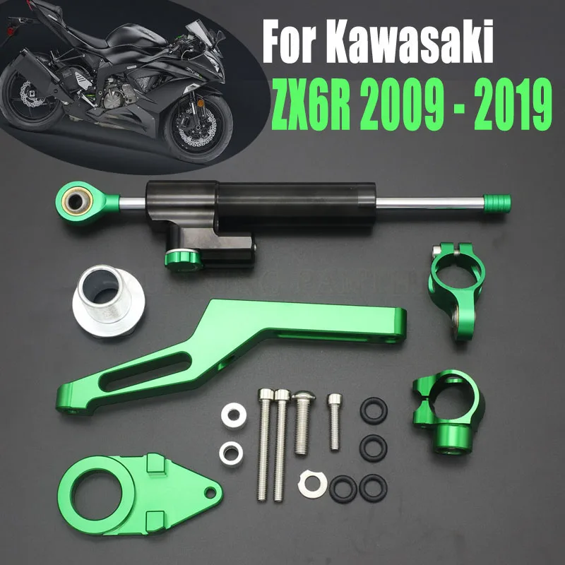 Мотоциклетный комплект из демпфера стабилизатора рулевого управления и монтажного кронштейна для Kawasaki ZX6R 2009 - 2019