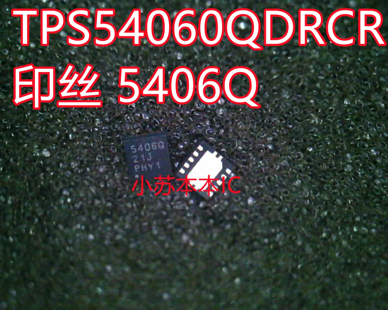 TPS54060QDRCR 5406Q QFN10
