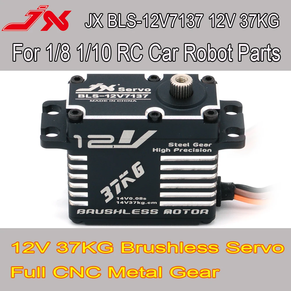 JX Цифровой бесщеточный двигатель Servo, стальная шестерня, полный стандарт ЧПУ, детали робота RC Автомобиль, BLS-12V7137, 12 В, 37 кг, масштаб 1/8, 1/10